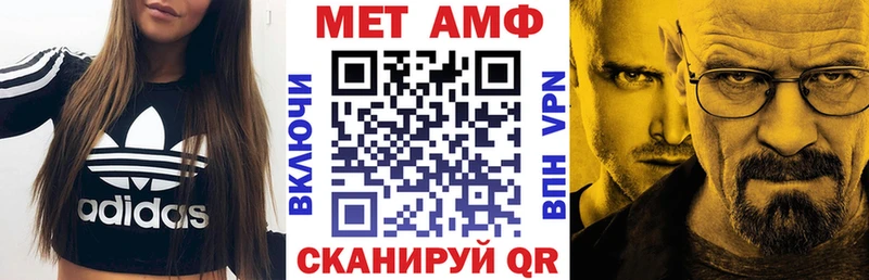 АМФ Розовый Нальчик