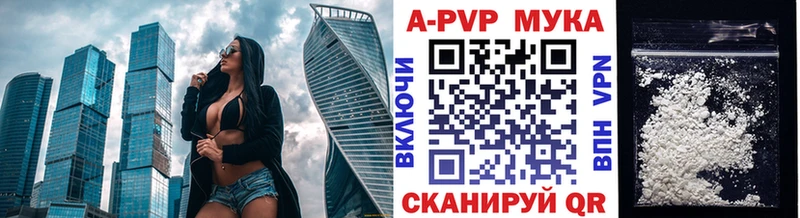 Alfa_PVP СК  где продают наркотики  Нальчик 