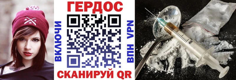 Героин Heroin  закладка  Нальчик 