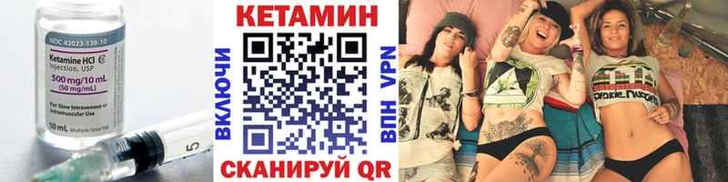 Кетамин VHQ  blacksprut ONION  Нальчик 