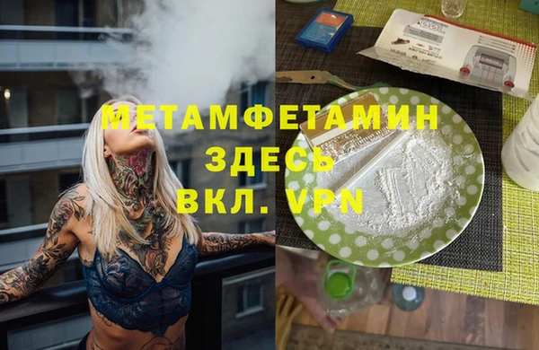 кокс Горно-Алтайск