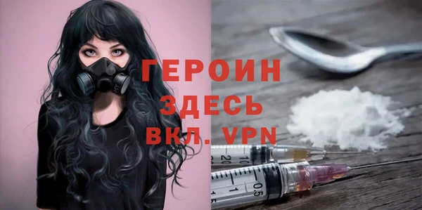 соль ск Горнозаводск