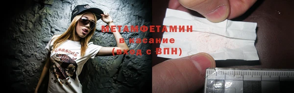 кокс Горно-Алтайск
