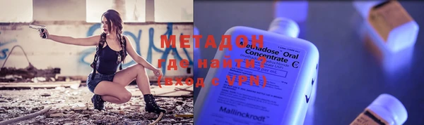 гашик Горняк