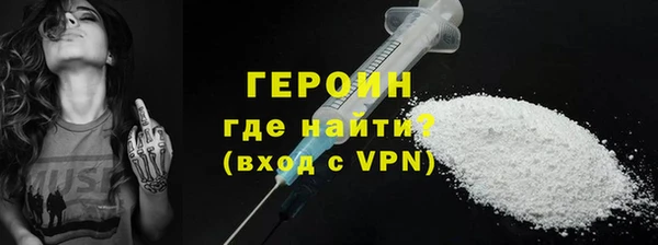 гашик Горняк