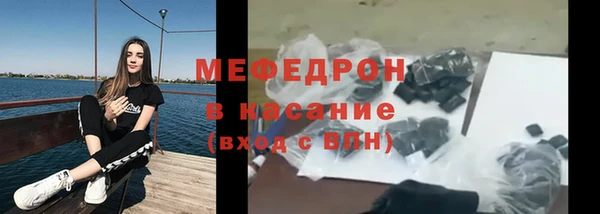 соль ск Горнозаводск