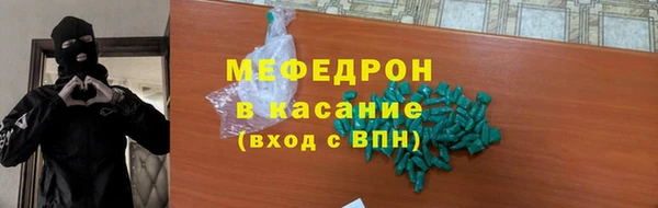 соль ск Горнозаводск