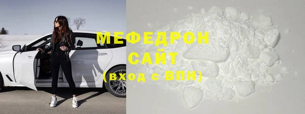 соль ск Горнозаводск