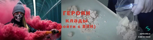 гашик Горняк