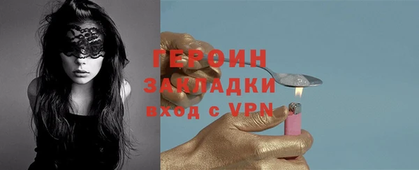 соль ск Горнозаводск