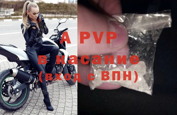 соль ск Горнозаводск
