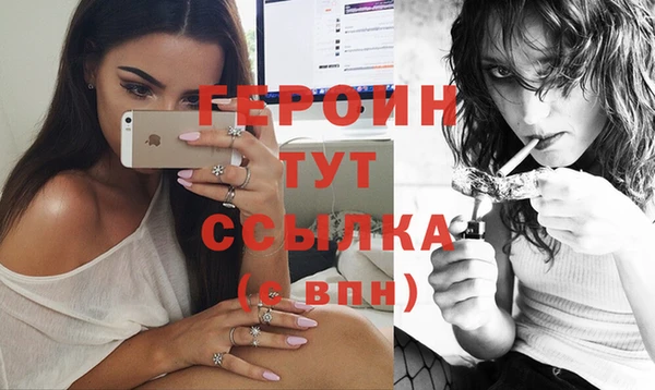 соль ск Горнозаводск