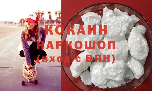 кокс Горно-Алтайск