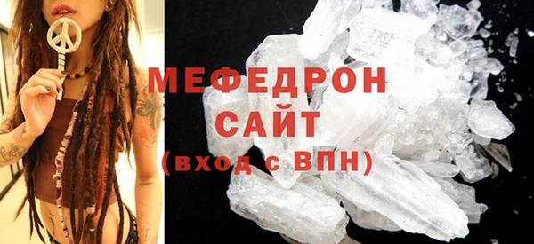 соль ск Горнозаводск