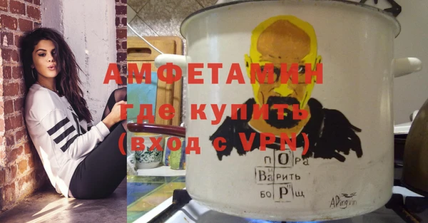 соль ск Горнозаводск