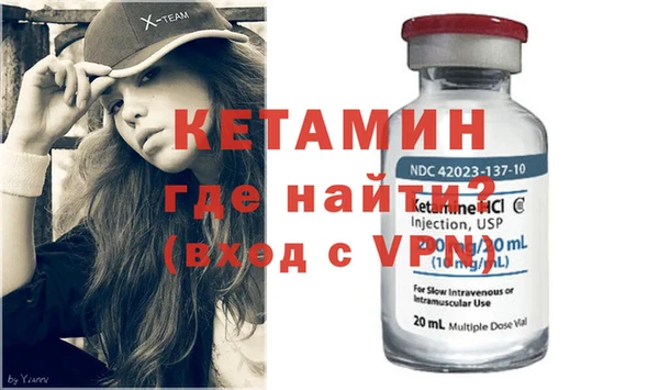 гашик Горняк