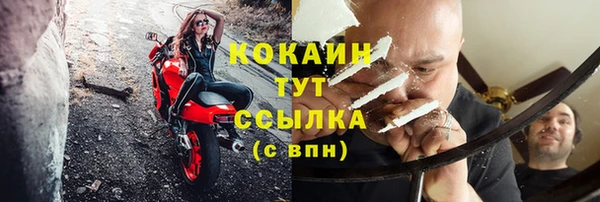 кокс Горно-Алтайск