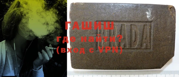 соль ск Горнозаводск