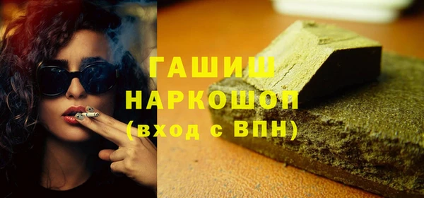 кокс Горно-Алтайск