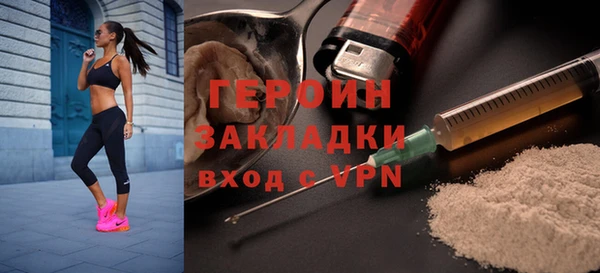 соль ск Горнозаводск