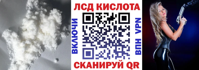 ЛСД экстази кислота  Нальчик 