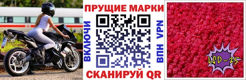 купить закладку  Нальчик  Марки N-bome 1,5мг 